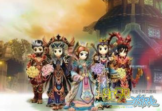 热血江湖，谭花灵