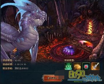 魔法天堂神之试炼