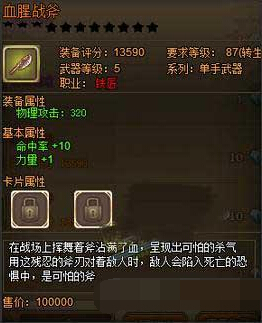 RO��ҳ��Ѫ��ս��