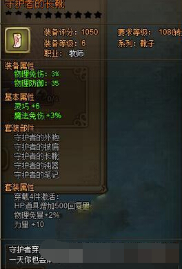 �ɾ������ػ��߳�ѥ