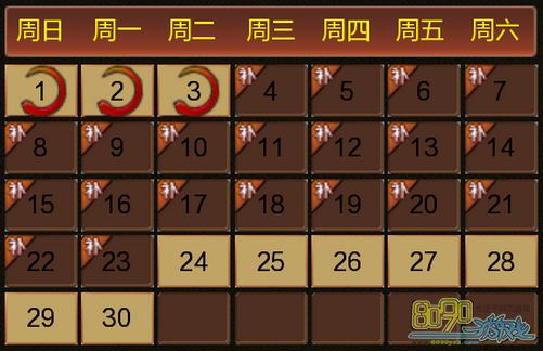 ��ħ����,ÿ��ǩ�����Բ�ǩ��