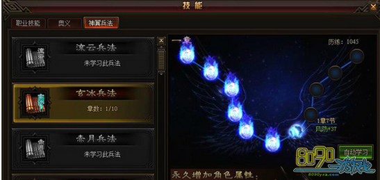 ս������,����������ôѧϰ 