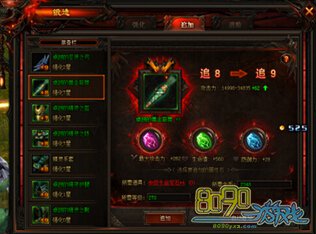 Ӣ�۽���ս�˸���