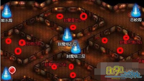 ��ս���·�ħ����Ӣ��