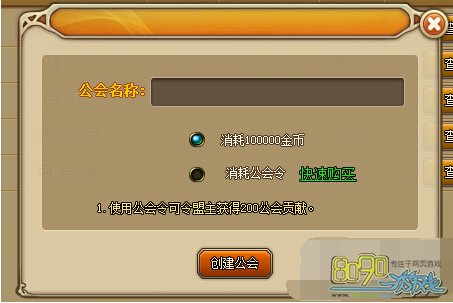 RO��ҳ�洴������