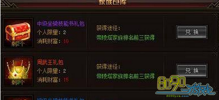 ս������,���˲Ƹ���ô��� 