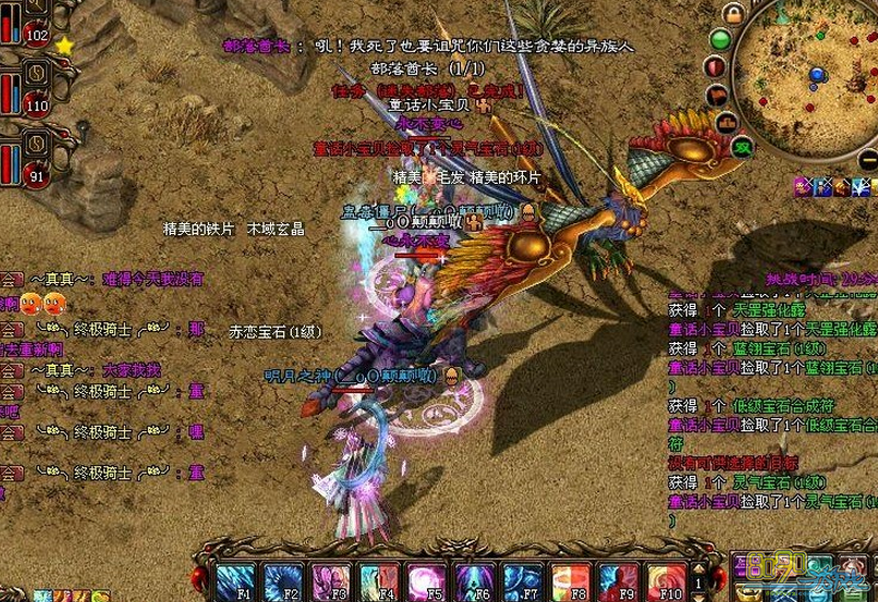 ������˵,��ң��װ��ô��