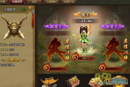 ��ս����