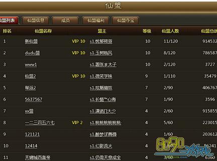 ��ս����