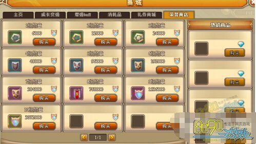 RO��ҳ��ѫ��