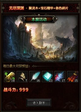 Ӣ�۽����޾���Ԩ����