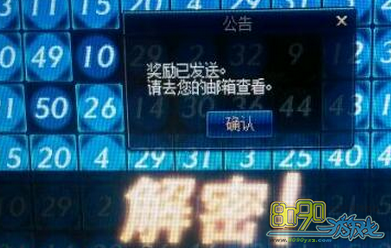 dnf,10��30�ս��������Ƕ���