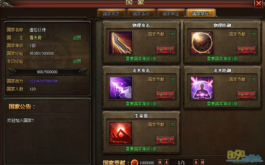 ��ħ����,������̳��ô��