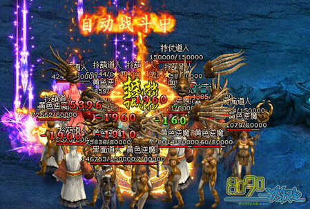 ����֮ŭ��BOSS����