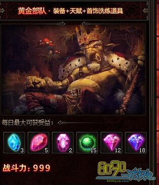 Ӣ�۽��ٻƽ�Ǳ�