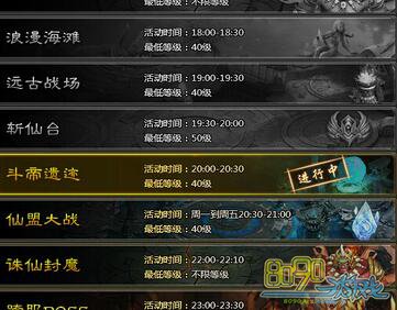 ��ս����