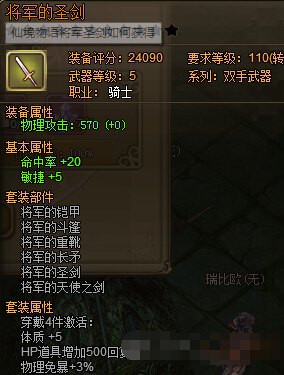 RO��ҳ�潫����ʥ��