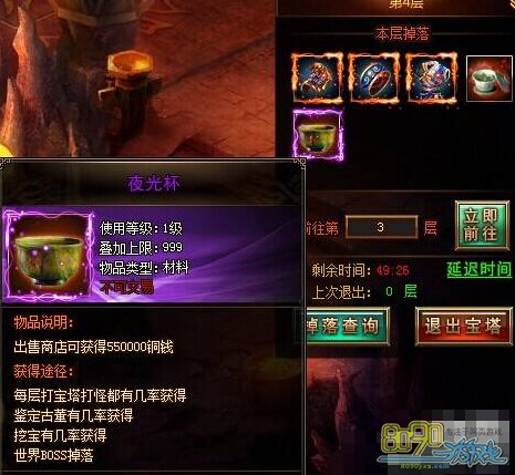 ����������ô���쳬��װ��