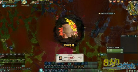 剑网三,枫林客齐豫任务怎么接