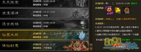 ��ս����