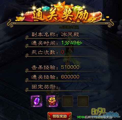 ��ս����