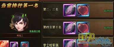 ��ħ����,ǰ������������ 