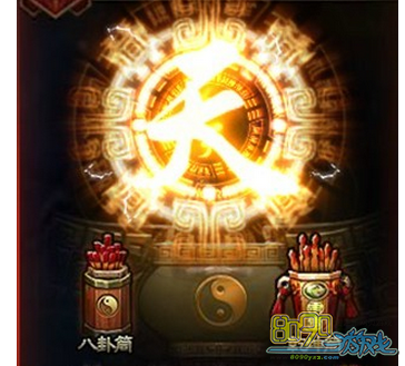 神魔三国,命符占卜怎么玩