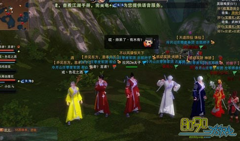 �񶷽���,��ɽʱװ������