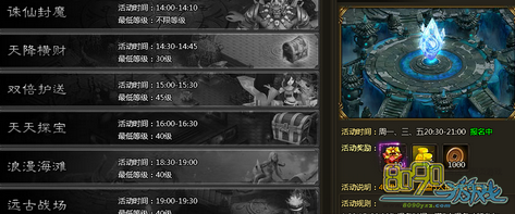 ��ս����