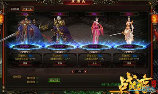 ս������,����ϵͳ��ô���� 