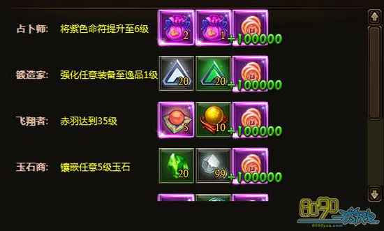 ��ħ����,���䱦ʯ��ô��Ƕ 