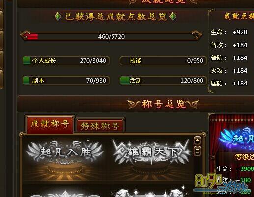 ��ս����