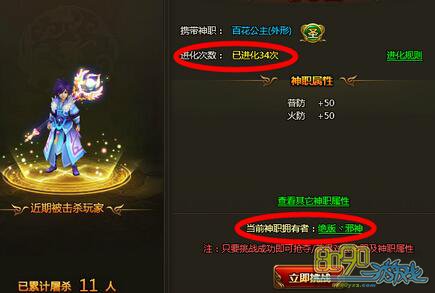 ��ս������ְ