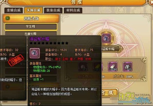 RO��ҳ�溣������ñ