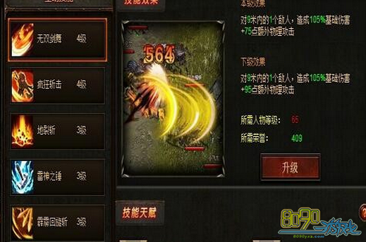 �漣֮��,�츳ֵ���;������Щ 