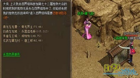 ������˵,��ȸԿ�������� 