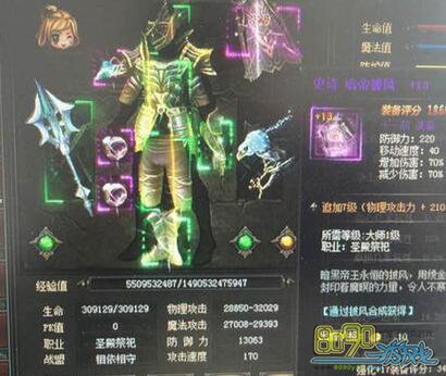 大天使之剑智力弓