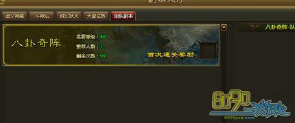 ��ս������Ӹ���