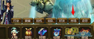 ��ս�����г�