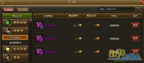 ��ս���½����г�