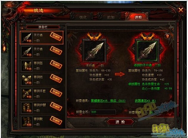 Ӣ�۽��ٹ���