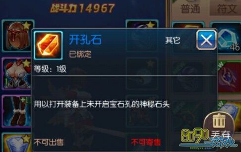 RO��ҳ�濪��ʯ