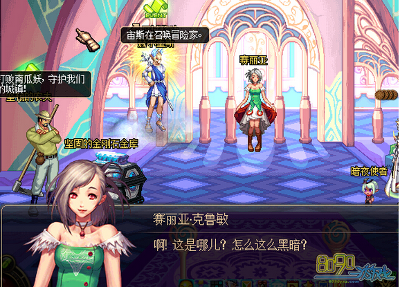 dnf,ǱһֱʾʧΪʲô 