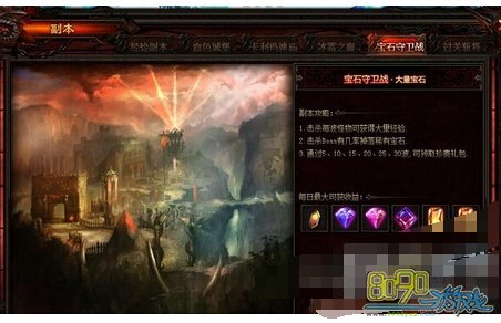 Ӣ�۽��ٱ�ʯ����