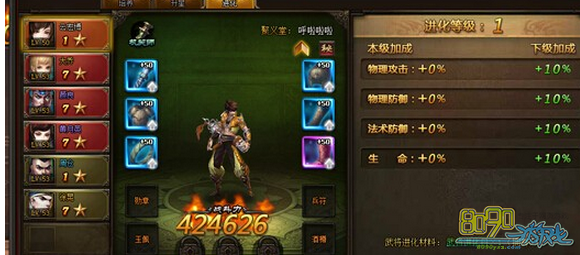 ��ħ����,��ʥͨǩ���佫��ô�� 