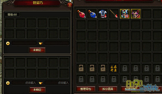 ����ս��,��ô�ָ�װ���;�ֵ 