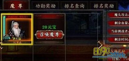 �񶷽���,ħ����ô�� 