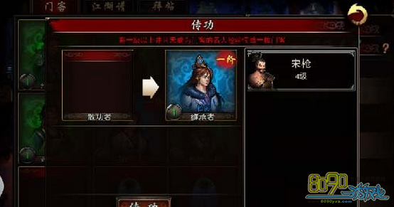 �񶷽���,���괫������ô��