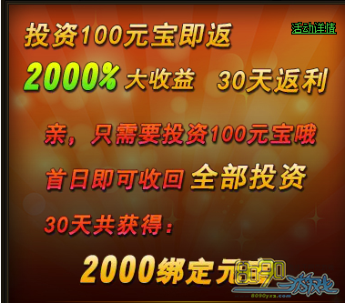 ս������,����Ǯׯ��ôͶ�� 