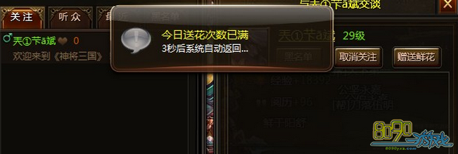 ��ħ����,�ͻ�ϵͳ��ô��